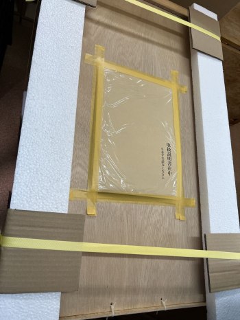 auction image thumbnail 4