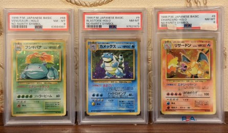 World's Rarest [PSA 8 Unmarked] Kairiki Lizardon, Kamex, Fushigidane Set - Old Back Pokémon Cards