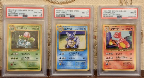 auction image thumbnail 2