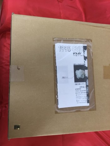 Monster House 'Godzilla 1995 - Desghidorah' Cast Kit, Sculpted by Ryu Ohyama