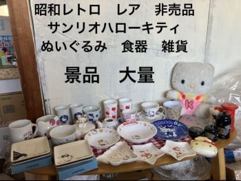 Showa Retro Sanrio Hello Kitty Unavailable Unused Collection of Plush Toys, Tableware, and Bowls