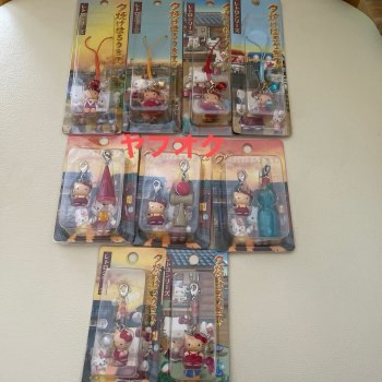 Sunset Hello Kitty Retro Series 9-Piece Set!