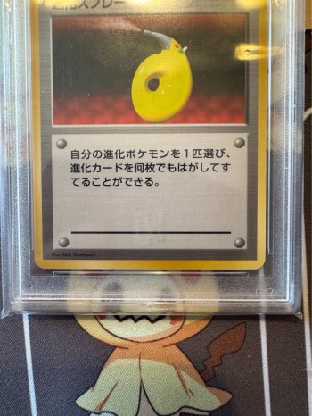 auction image thumbnail 4