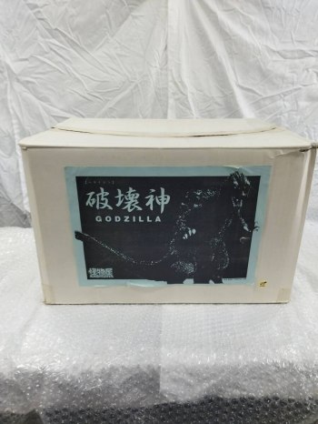 Monster House Destruction God ver1.0 Daizan Dragon Garage Kit