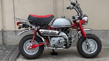 FI Monkey Limited - 2012 Model, 1,000 Units Made, Special Edition Inspired by CR110 Cub Racing