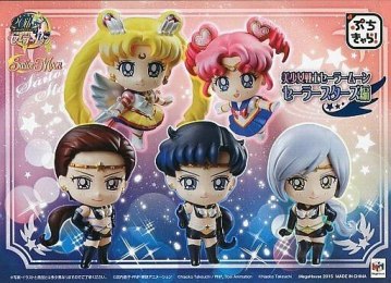 Used Trading Figure 'Pretty Chara!' Sailor Moon: Sailor Stars Edition (Set of 5) Exclusive from Mega Tre Shop & Premium Bandai