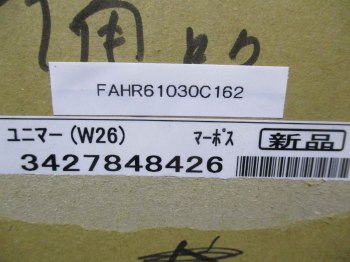 MARPOSS UNIMAR ART2=2.620 (Used Item)