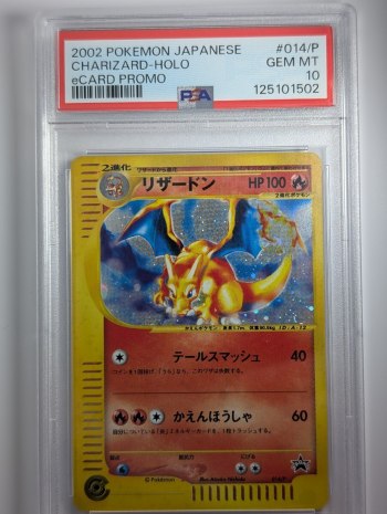PSA10 Card e Charizard Promo - Triple Get Campaign - Graded Item - BGS ARS - Pokémon - Limited Edition - Not for Sale - 014/p