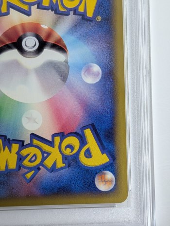 auction image thumbnail 10