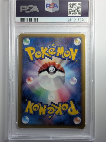 auction image thumbnail 2