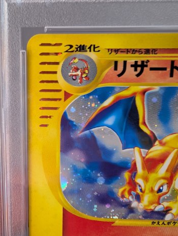 auction image thumbnail 3