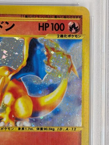 auction image thumbnail 4