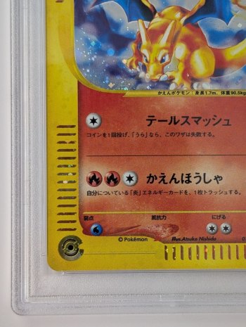 auction image thumbnail 5