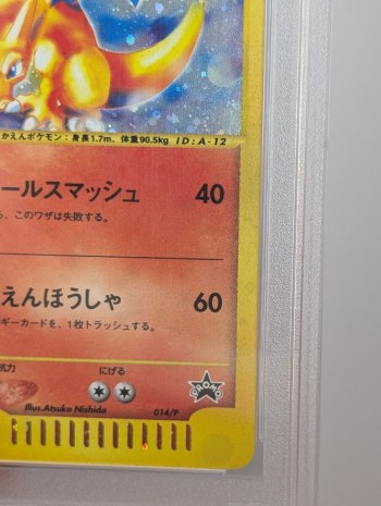 auction image thumbnail 6