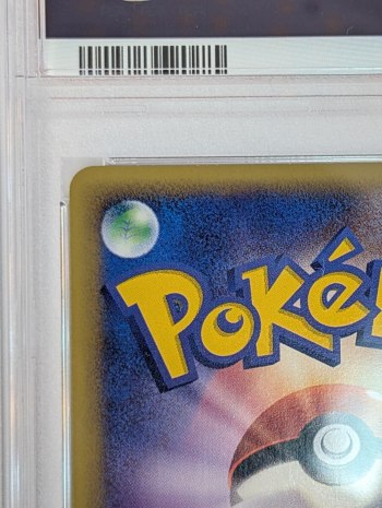 auction image thumbnail 7