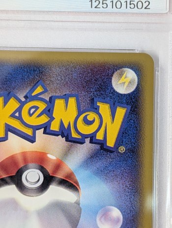 auction image thumbnail 8