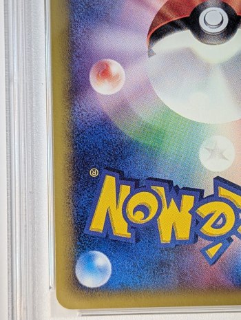 auction image thumbnail 9