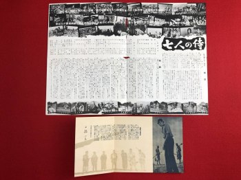 auction image thumbnail 2