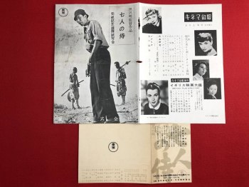 auction image thumbnail 3