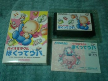 auction image thumbnail 2