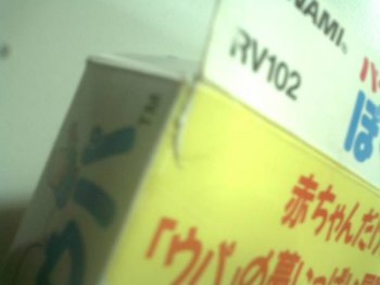 auction image thumbnail 3