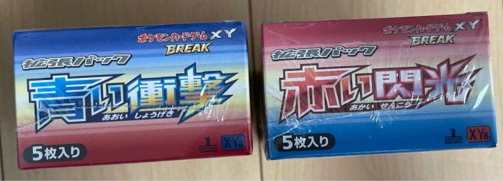 auction image thumbnail 3