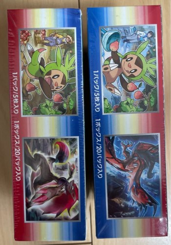 auction image thumbnail 4