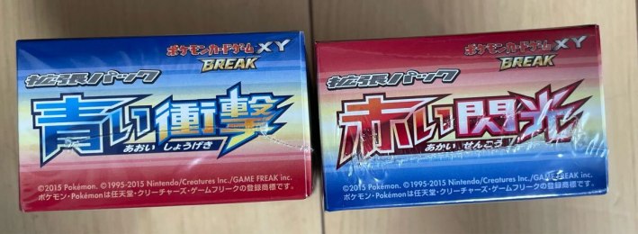 auction image thumbnail 5