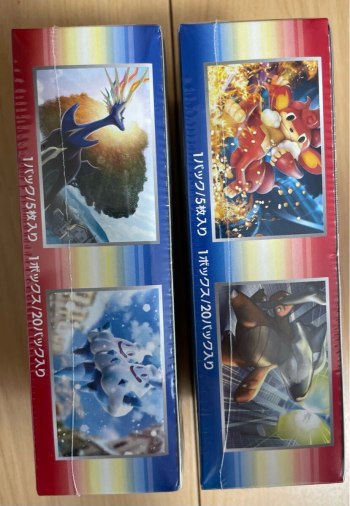 auction image thumbnail 6