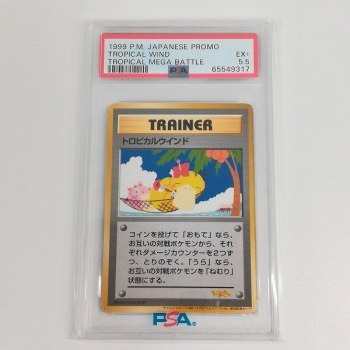 auction image thumbnail 2