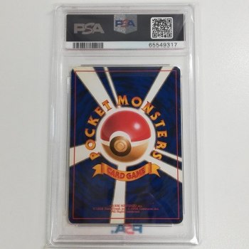 auction image thumbnail 7