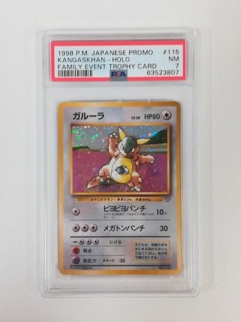 auction image thumbnail 2