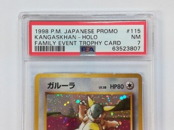 auction image thumbnail 4