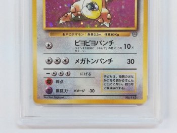 auction image thumbnail 5