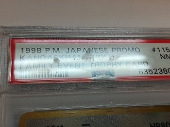 auction image thumbnail 8