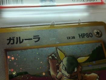 auction image thumbnail 9