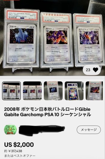 auction image thumbnail 2