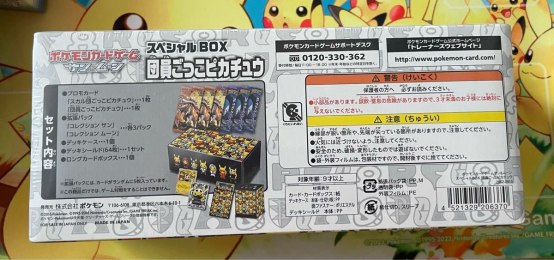 auction image thumbnail 2