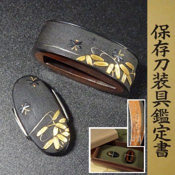 Exquisite Sword Mounting Accessories - Hotaru Design Menuki by Goto Mitsuyasu with Preservation Certificate