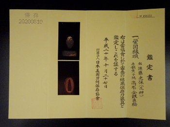 auction image thumbnail 10