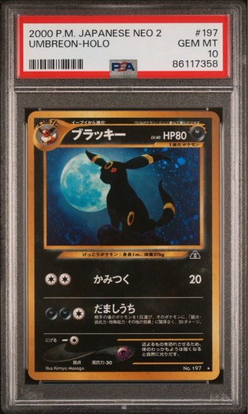 PSA10 Umbreon ★ Old Back [neo2 No.197] (Pokémon Card ★ Neo Expansion Pack "Beyond the Ruins...")