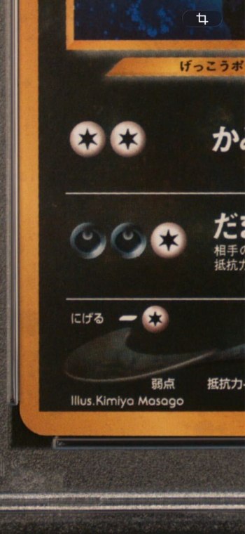 auction image thumbnail 5