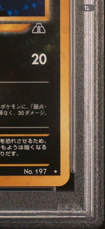 auction image thumbnail 6