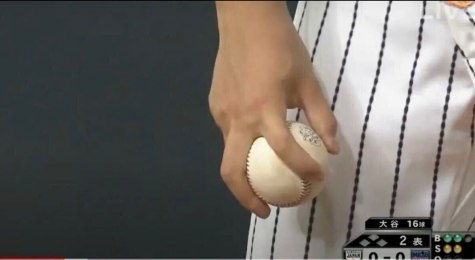 Samurai Japan Shohei Ohtani Actual Pitch Ball Splitter - Used at Age 20