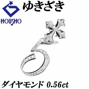 [On Sale] Yukizaki Diamond Nomble Pendant Top K18WG Double Top Cross Number 5 L Size Housho 901301