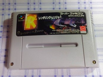 Buy It Now SFC Rendering Ranger