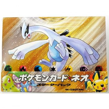 Pokémon Card Neo Starter Pack "1 Box of 8 Pieces" Completely Unopened