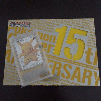 auction image thumbnail 10