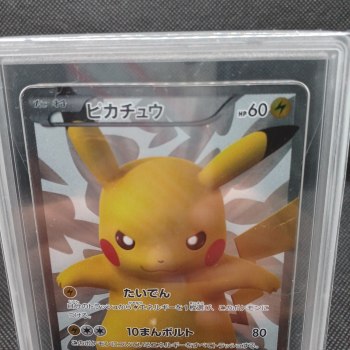 auction image thumbnail 2