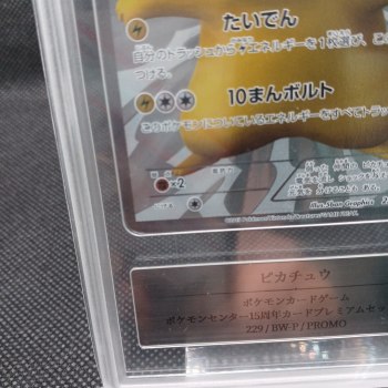 auction image thumbnail 3